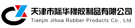 天津市3499拉斯维加斯橡胶制品有限公司